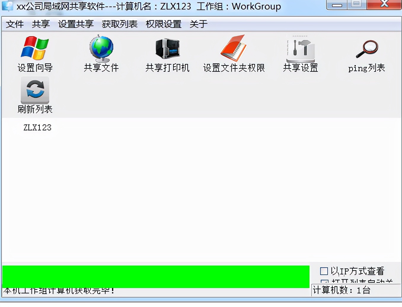 柯美smb扫描设置教程,复印机扫描设置流程