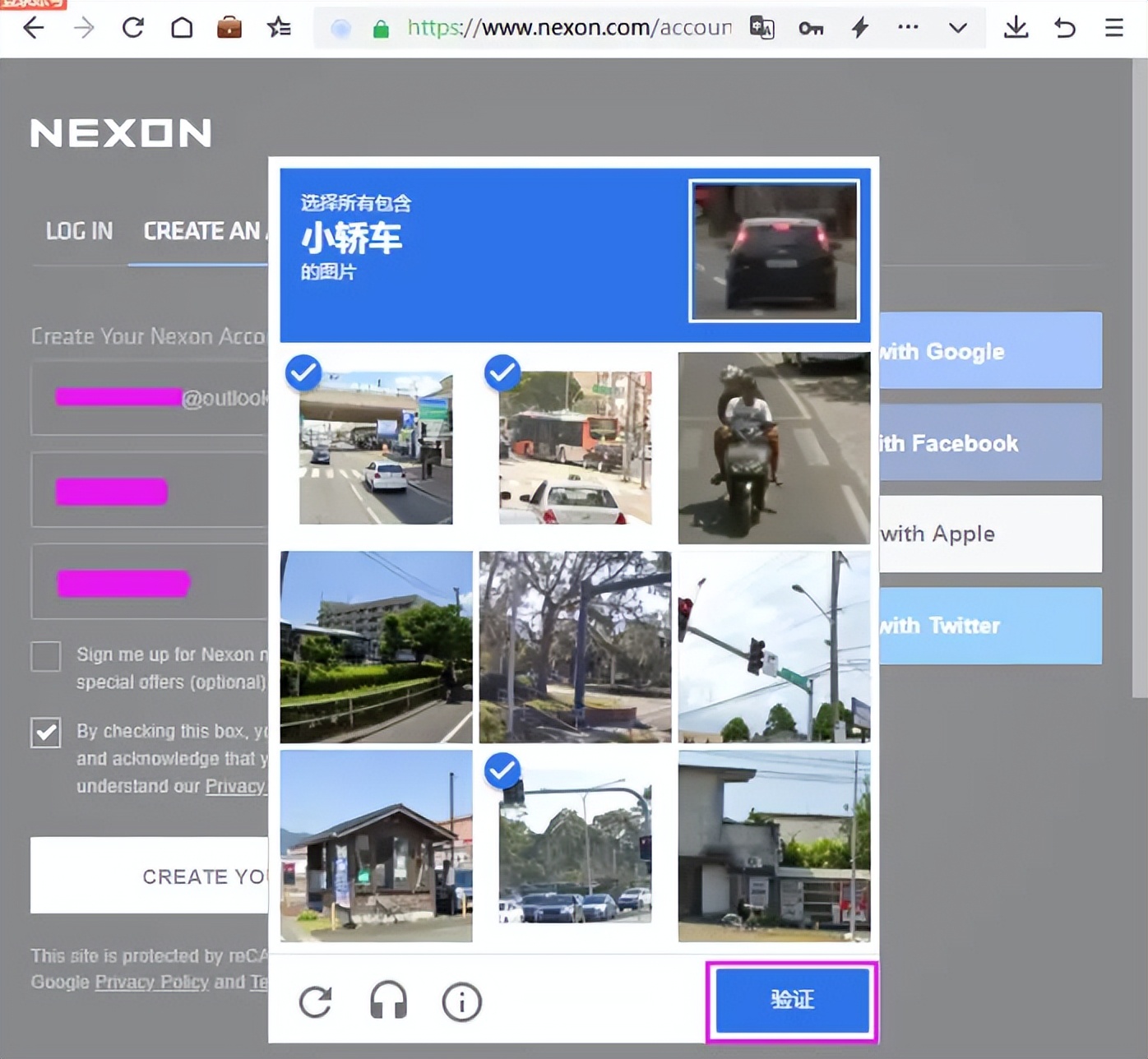 跑跑卡丁车2账号苹果怎么注册,跑跑卡丁车漂移2怎么下载