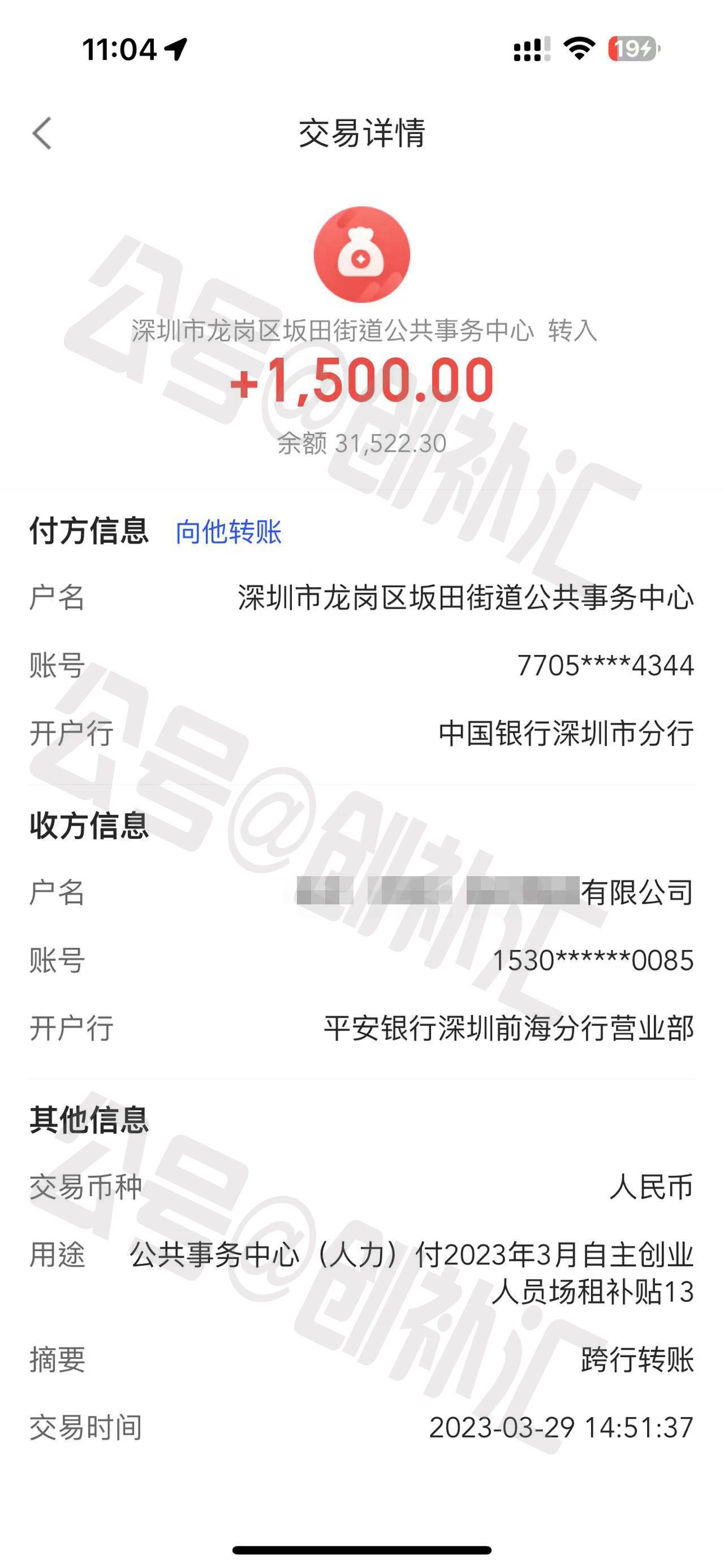 深圳市博士创业条件,广州博士创业补贴