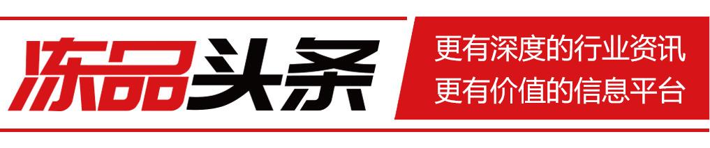 兴盛优选大撤退，社区团购沦为巨头们的游戏，冻品商还值得留恋吗