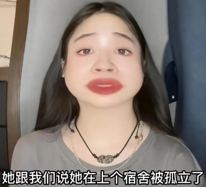 大学女生将用过的卫生巾贴满床，气味很“上头”，室友却忍气吞声