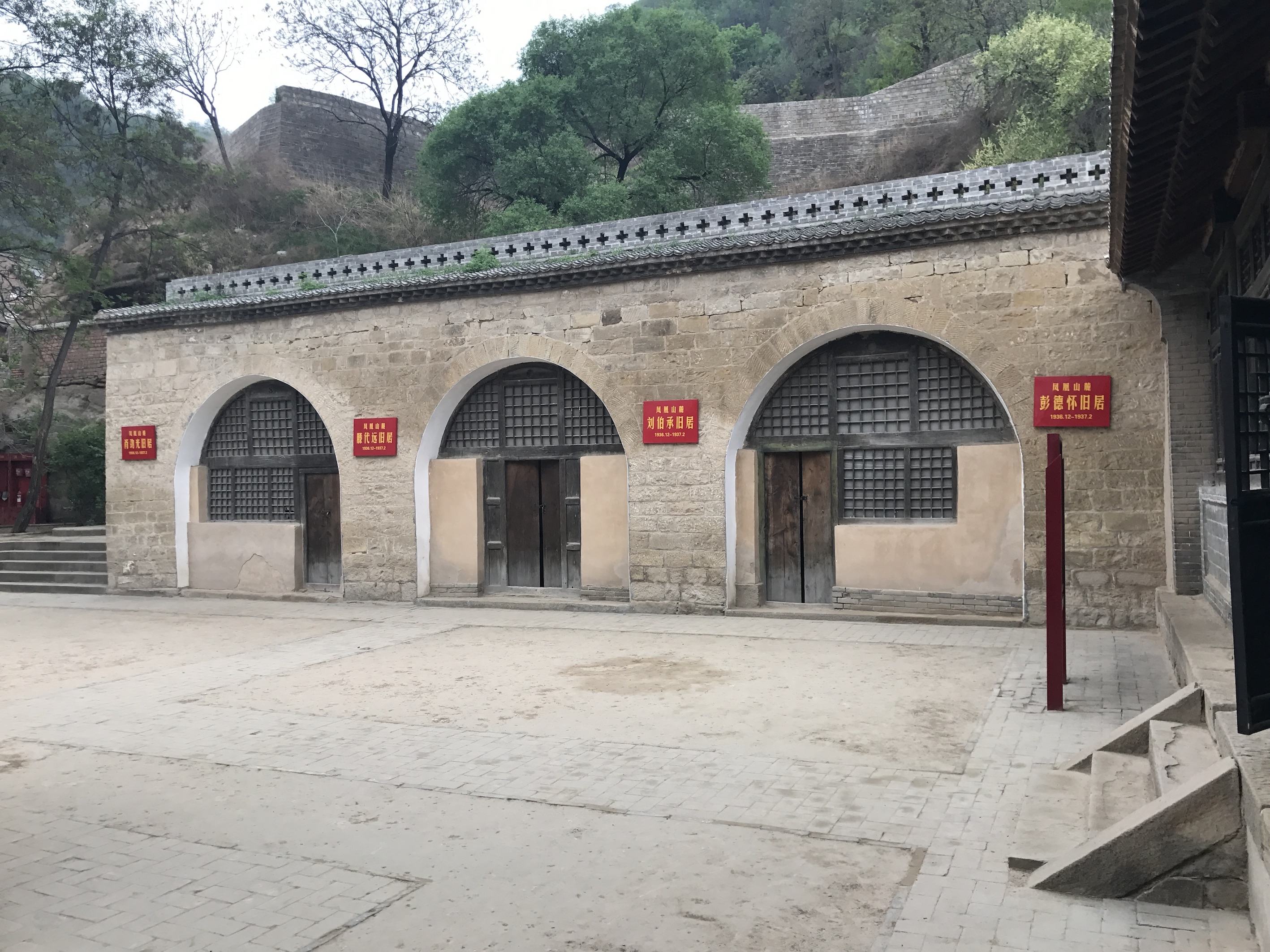 唯一的“陕北”！独特的“延安”风光