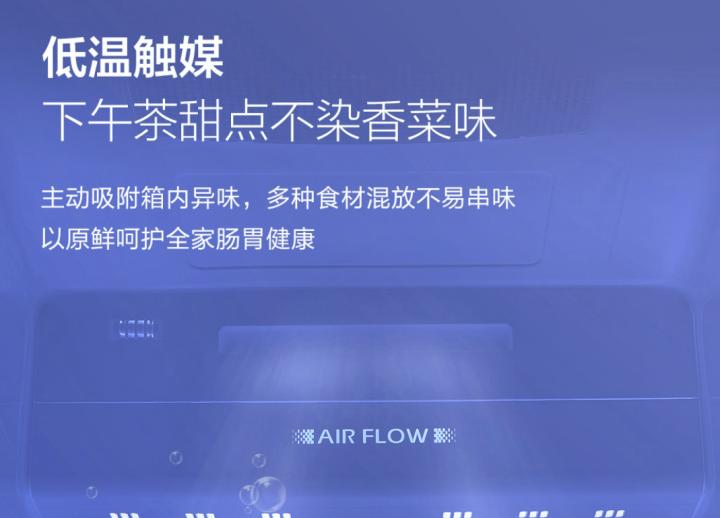 单开门大容量冰箱测评,单开门冰箱推荐2023实际尺寸