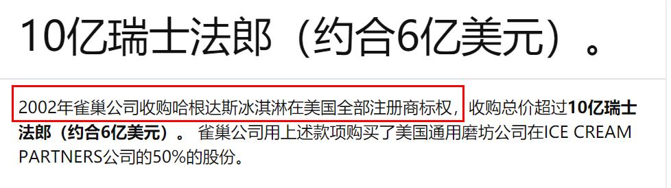 暴跌6亿！火了22年的网红店鼻祖，忽悠不动中国女人
