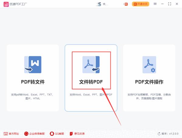 怎么把多张图片做成一个动图,如何将一些图片做成动图