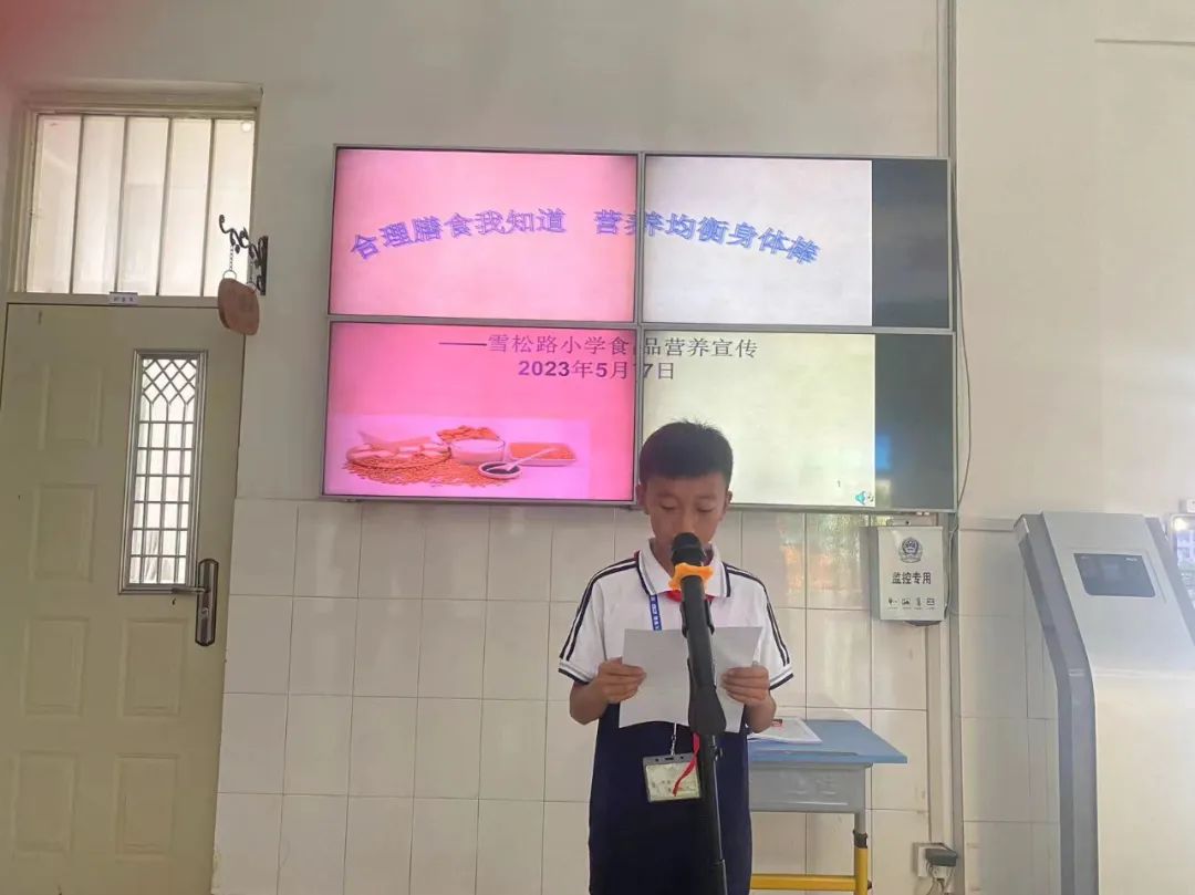 小学均衡饮食健康成长小活动,小学学校膳食活动