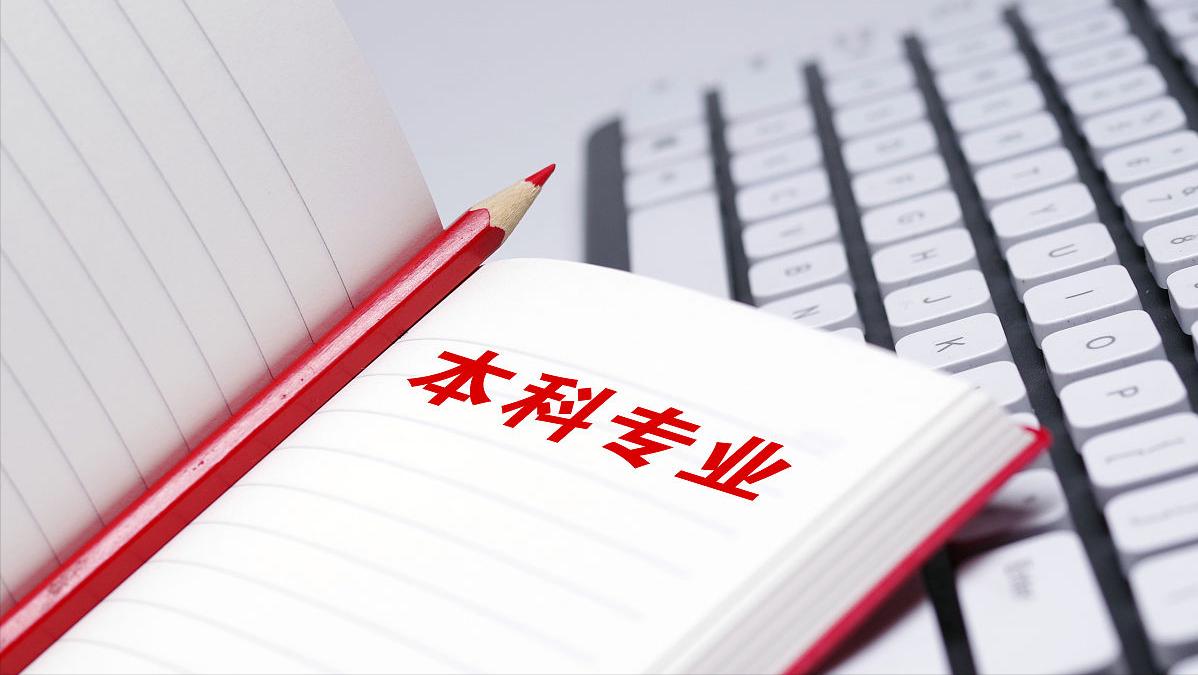 计算机类的热门专业排名,计算机类的热门专业排行