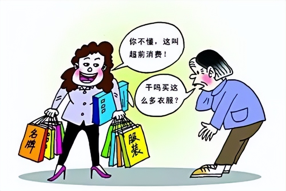 你好，一份关于“夫妻共同债务”的快递请签收