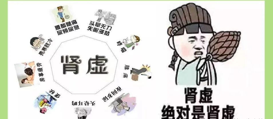 肾虚会引起哪些症状吃什么好,脾虚肾虚的症状表现有哪些