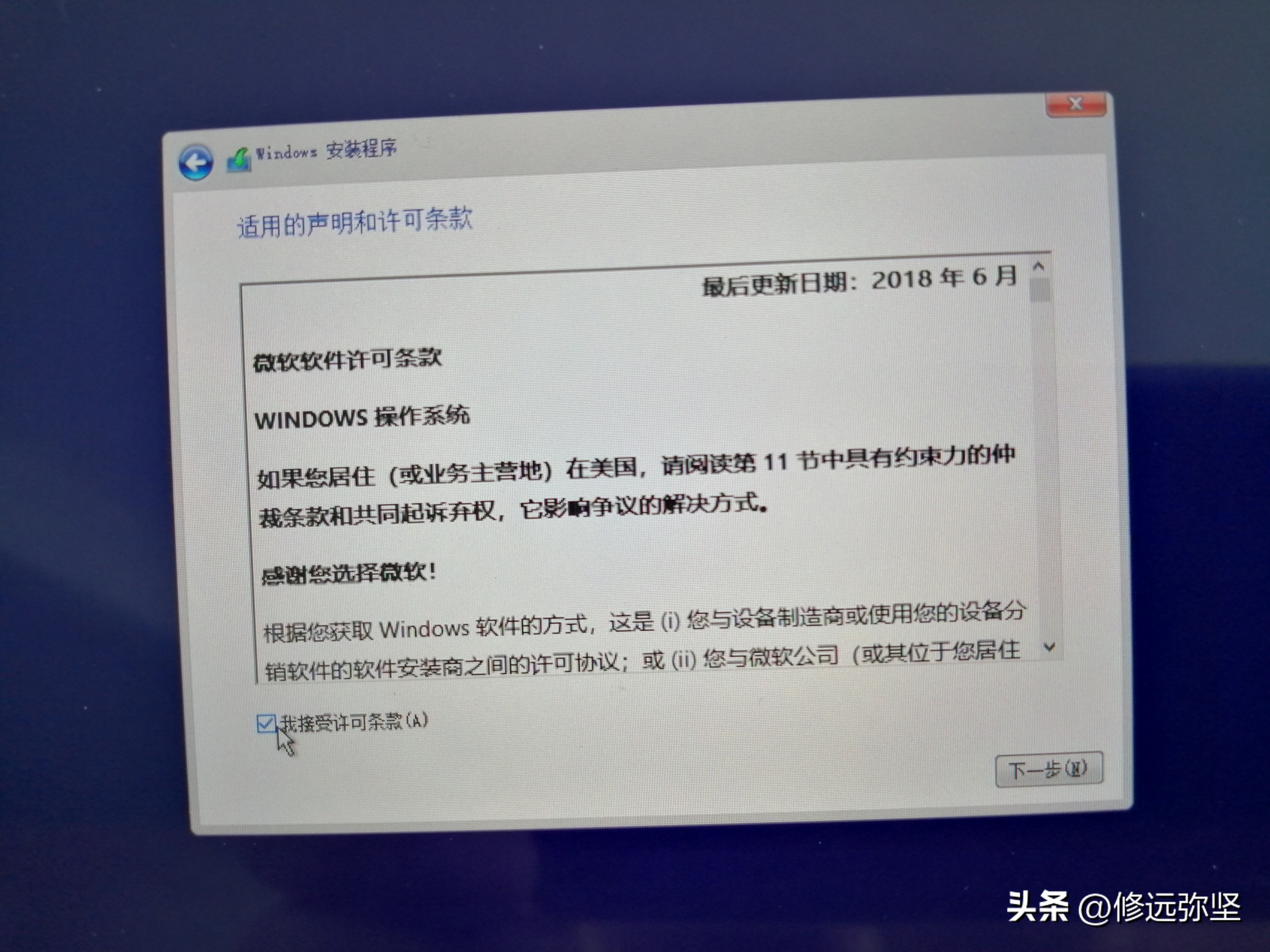 怎么在苹果笔记本上装win10系统,苹果笔记本做win10系统有缺点吗