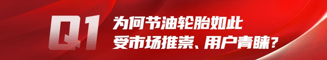 金宇轮胎的口碑,金宇轮胎获奖