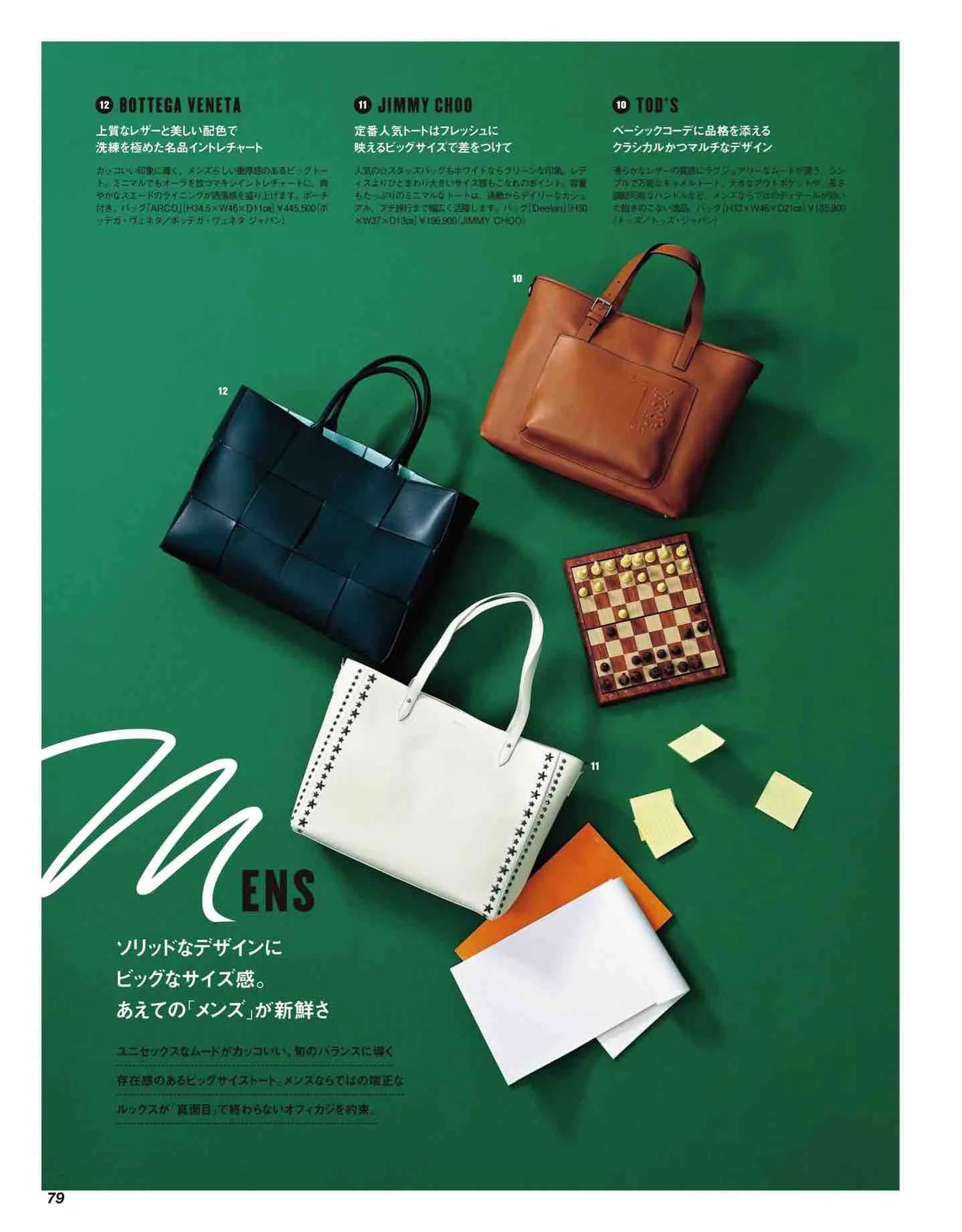 日本时尚杂志《CLASSY》2022/12