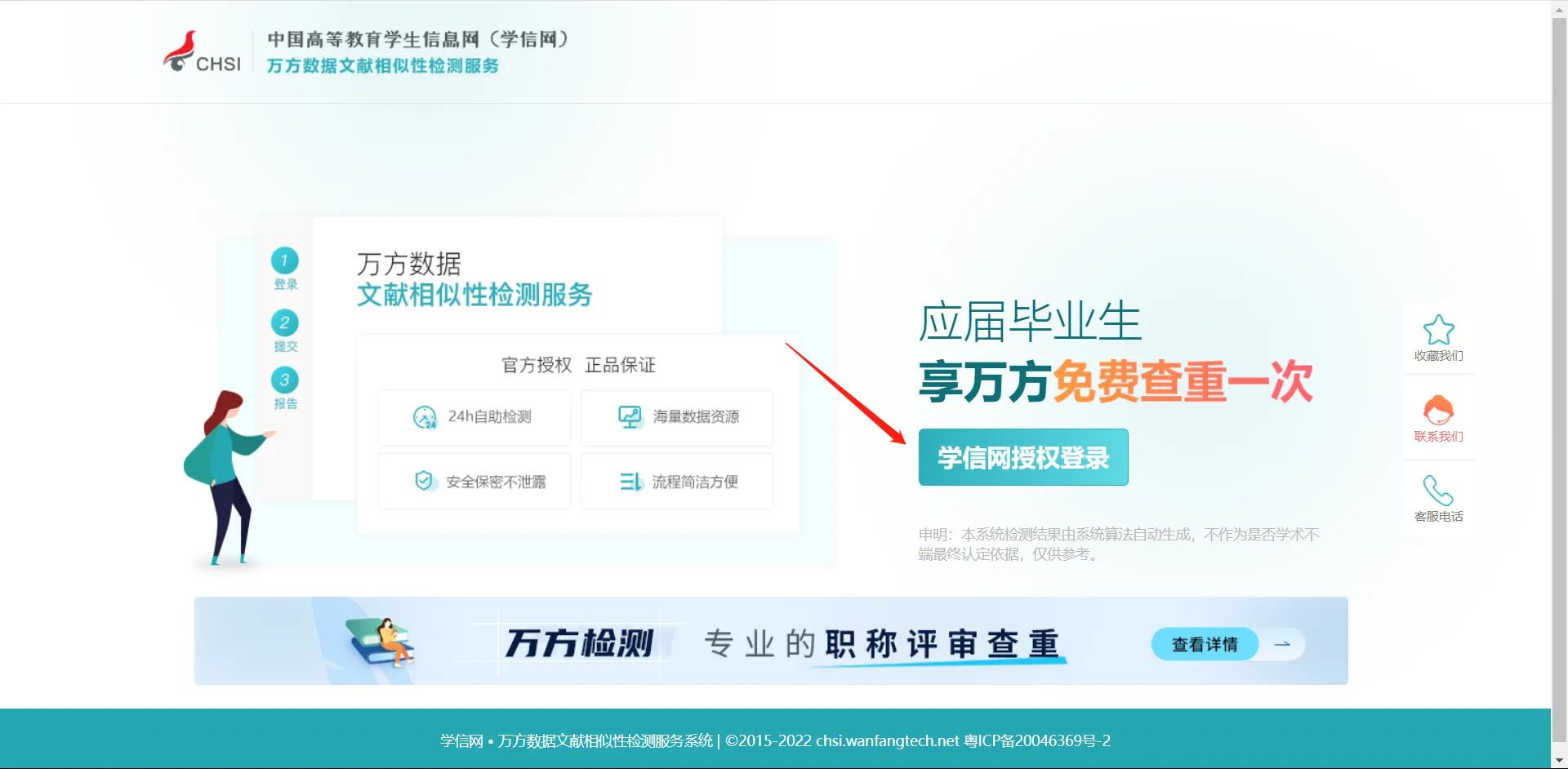 知网查重4.2正常吗,知网查重4.8