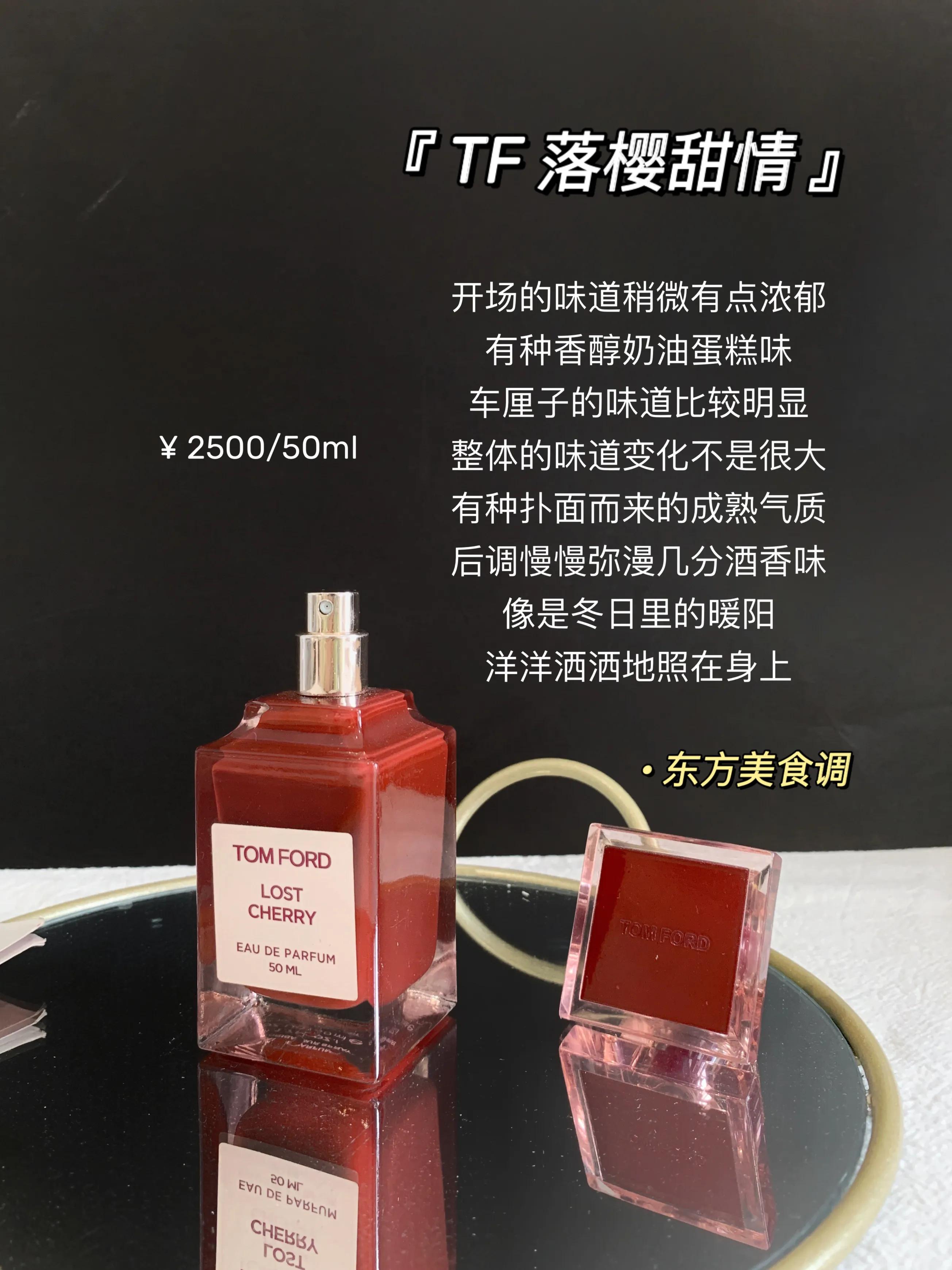 无法拒绝的香水系列小众高级百搭,推荐30岁女士香水