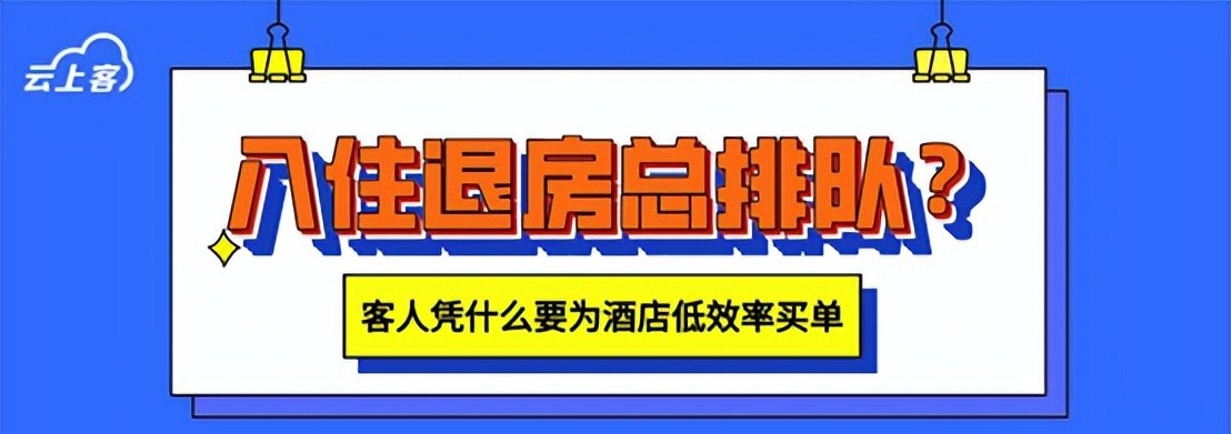 电竞酒店的行业前景,电竞酒店投资前景如何