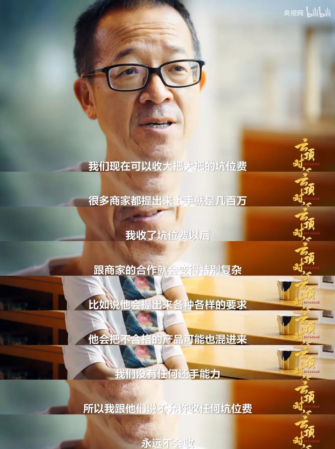 俞敏洪给了董宇辉多少股份,董宇辉俞敏洪价值