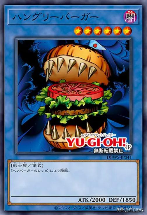 游戏王废二卡组推荐,游戏王费二卡组介绍