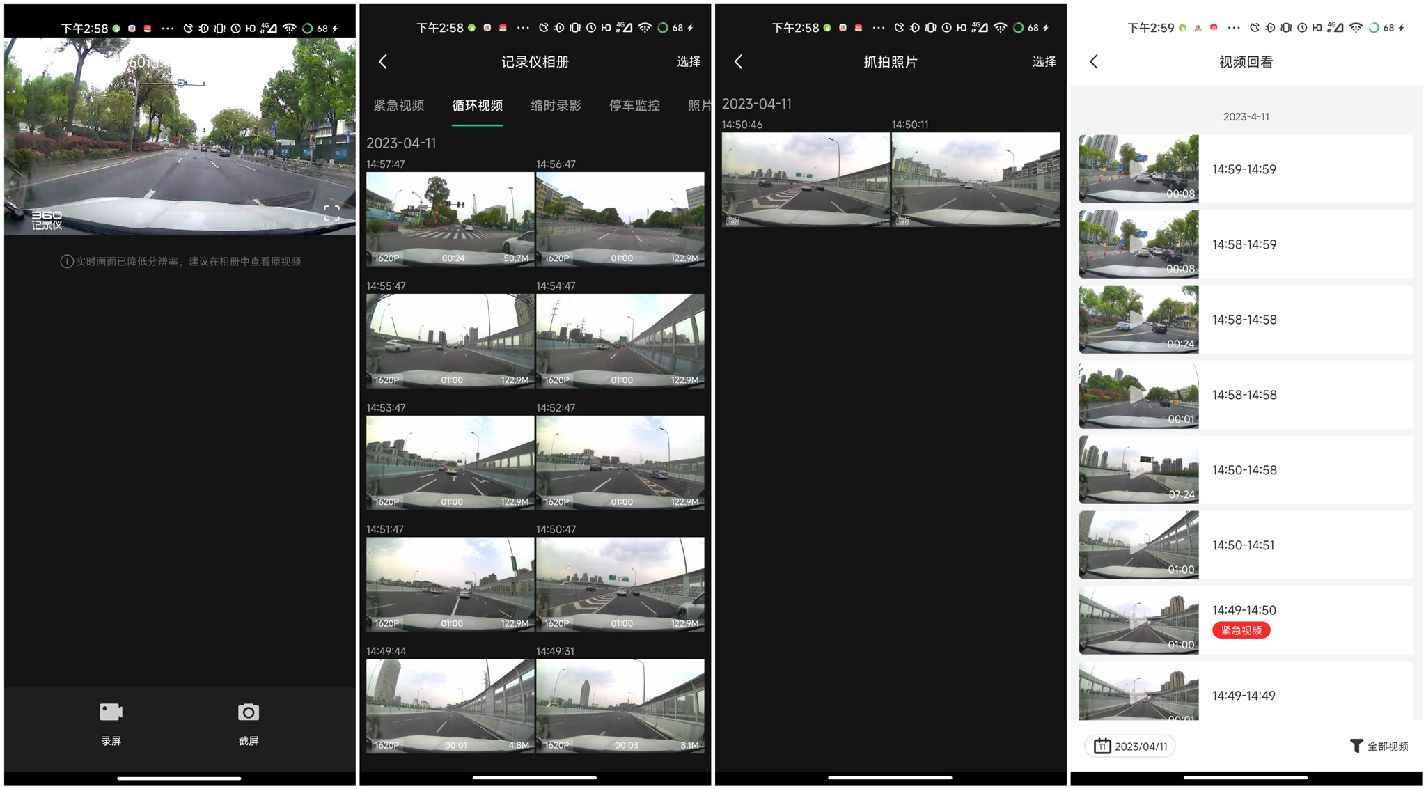 360行车记录仪k580与k680哪个好,360行车记录仪k580新品怎么样