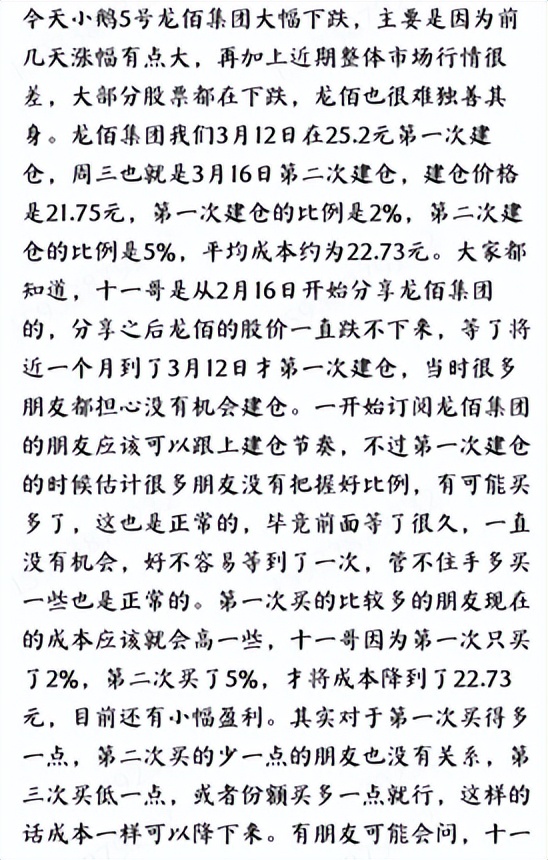 靠抄袭发家致富,靠抄袭挣钱