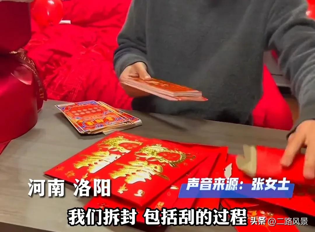 女子结婚收到“一胀鼓鼓的大红包”不料拆开一看让人惊喜连连