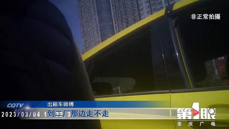 出租车司机推荐的重庆火锅被坑,重庆火锅和出租车曝光后续