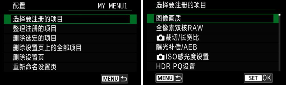 佳能r6mark2摄影三要素教程,eosr6markii景深合成