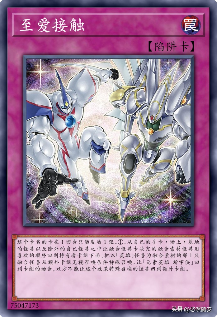 游戏王gx新宇侠,游戏王死神卡牌大全