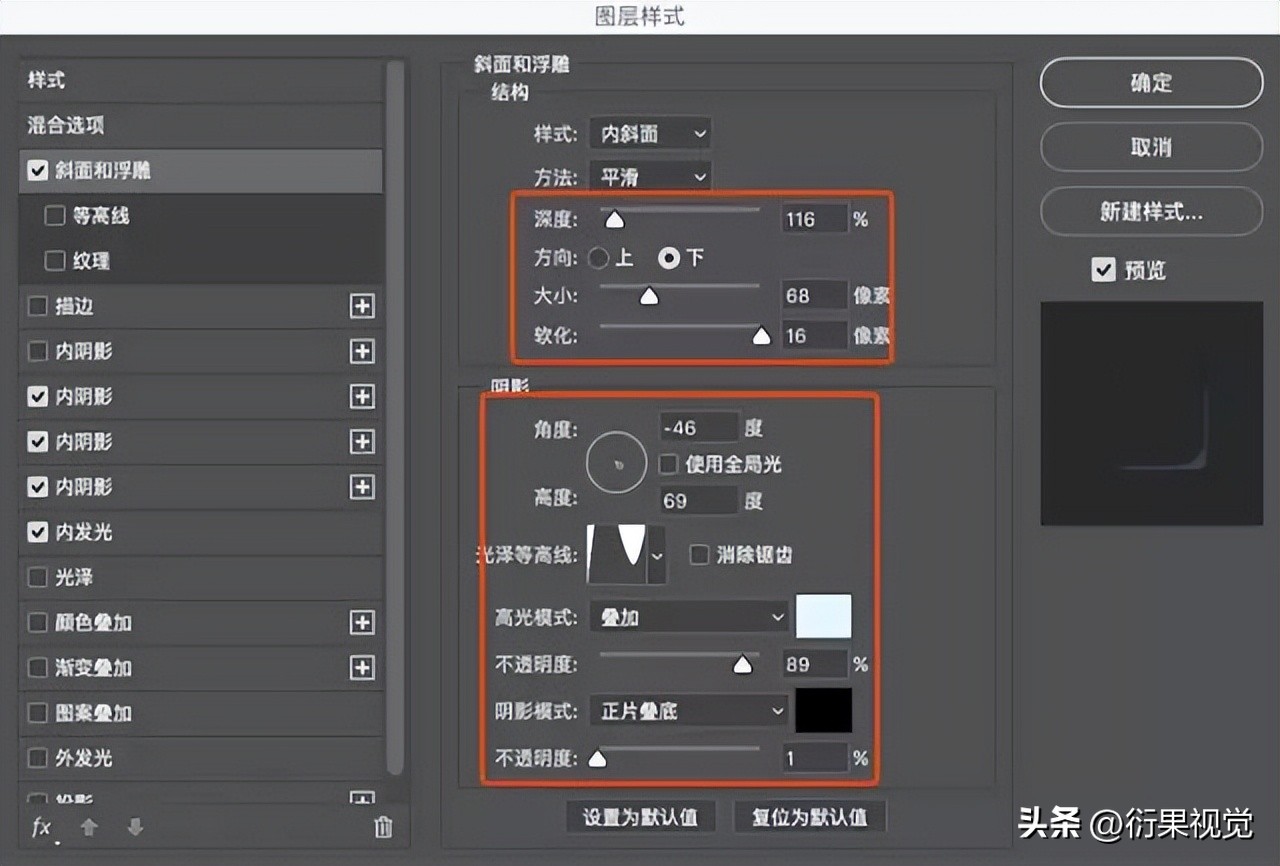 ps制作透明精灵球水晶球,ps玻璃球制作方法