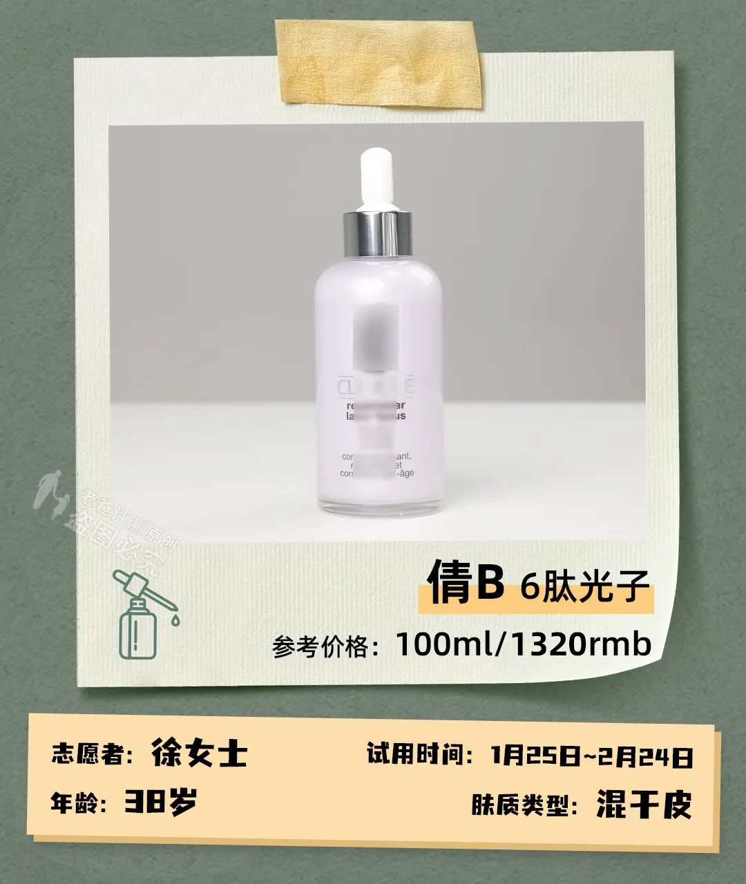 33岁以上好用的抗老抗皱紧致精华,抗初老干纹细纹抗老精华推荐