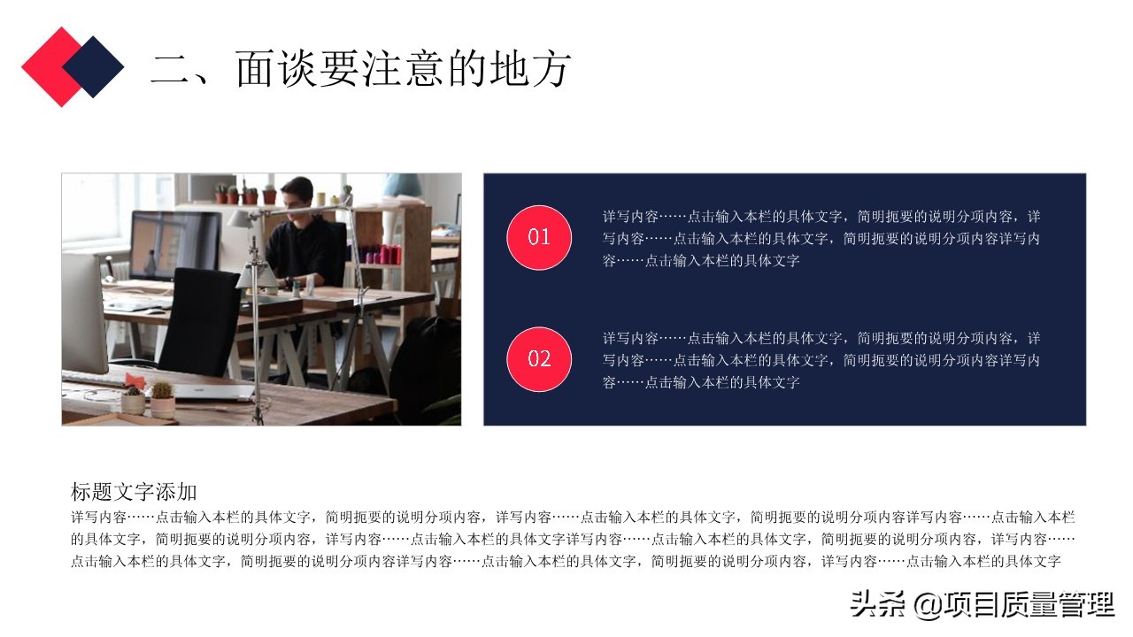 销售技巧培训ppt利器,销售技巧培训ppt模板免费下载