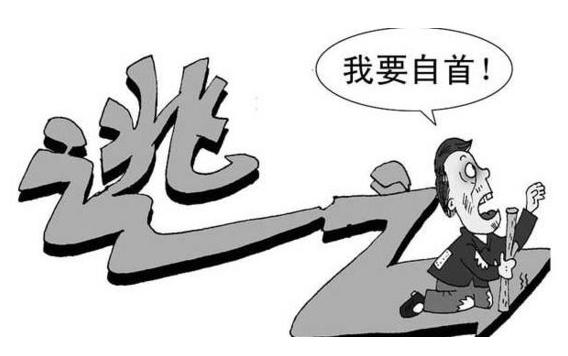 冂凵（jiongkan）告诉你：关于受贿犯罪的自首问题