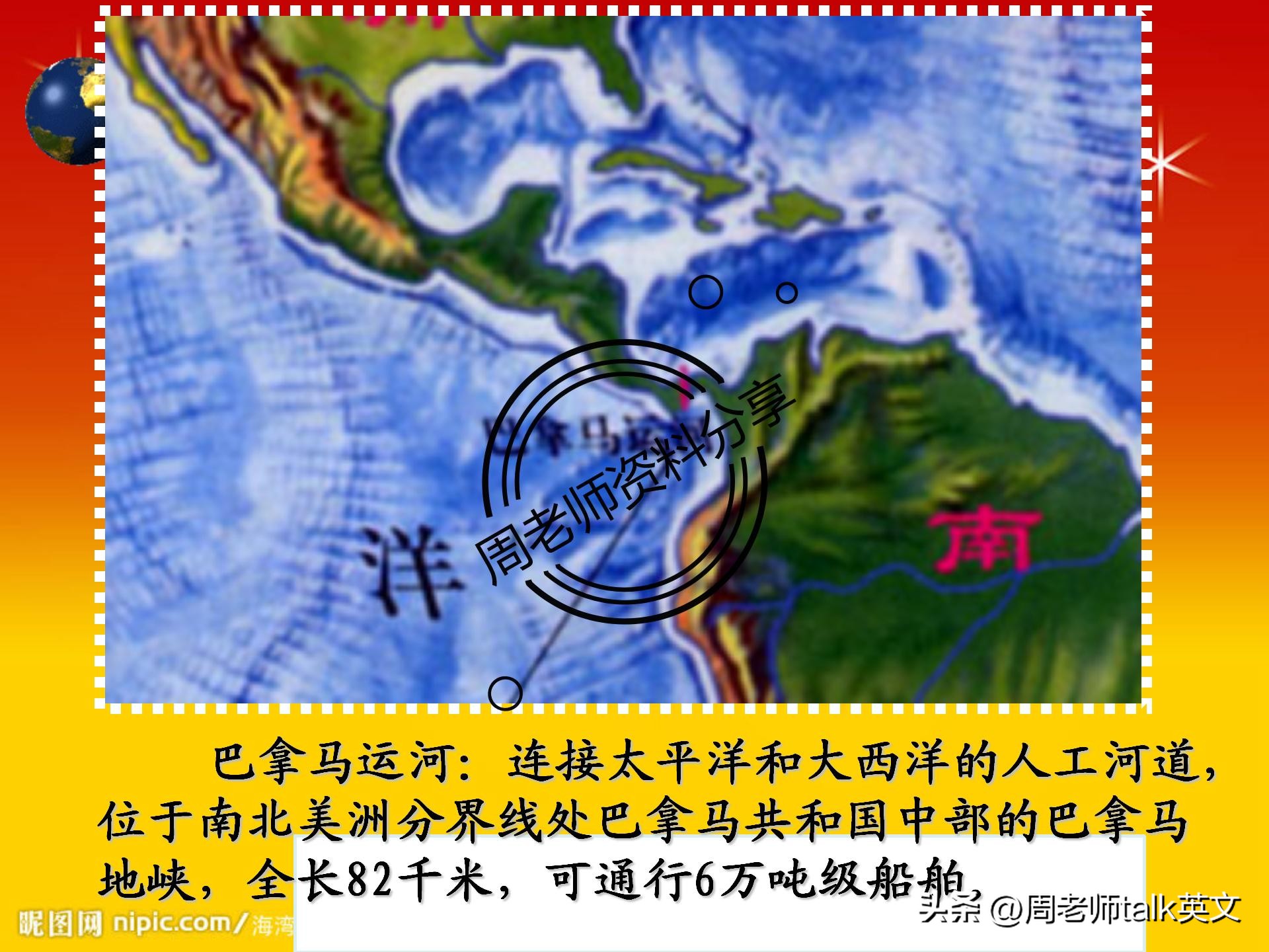 初一上册地理重点复习资料,七年级上册地理世界的气候考点