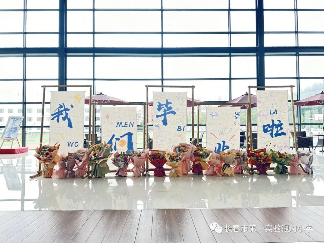 小学毕业典礼的超燃视频,最棒的小学毕业典礼