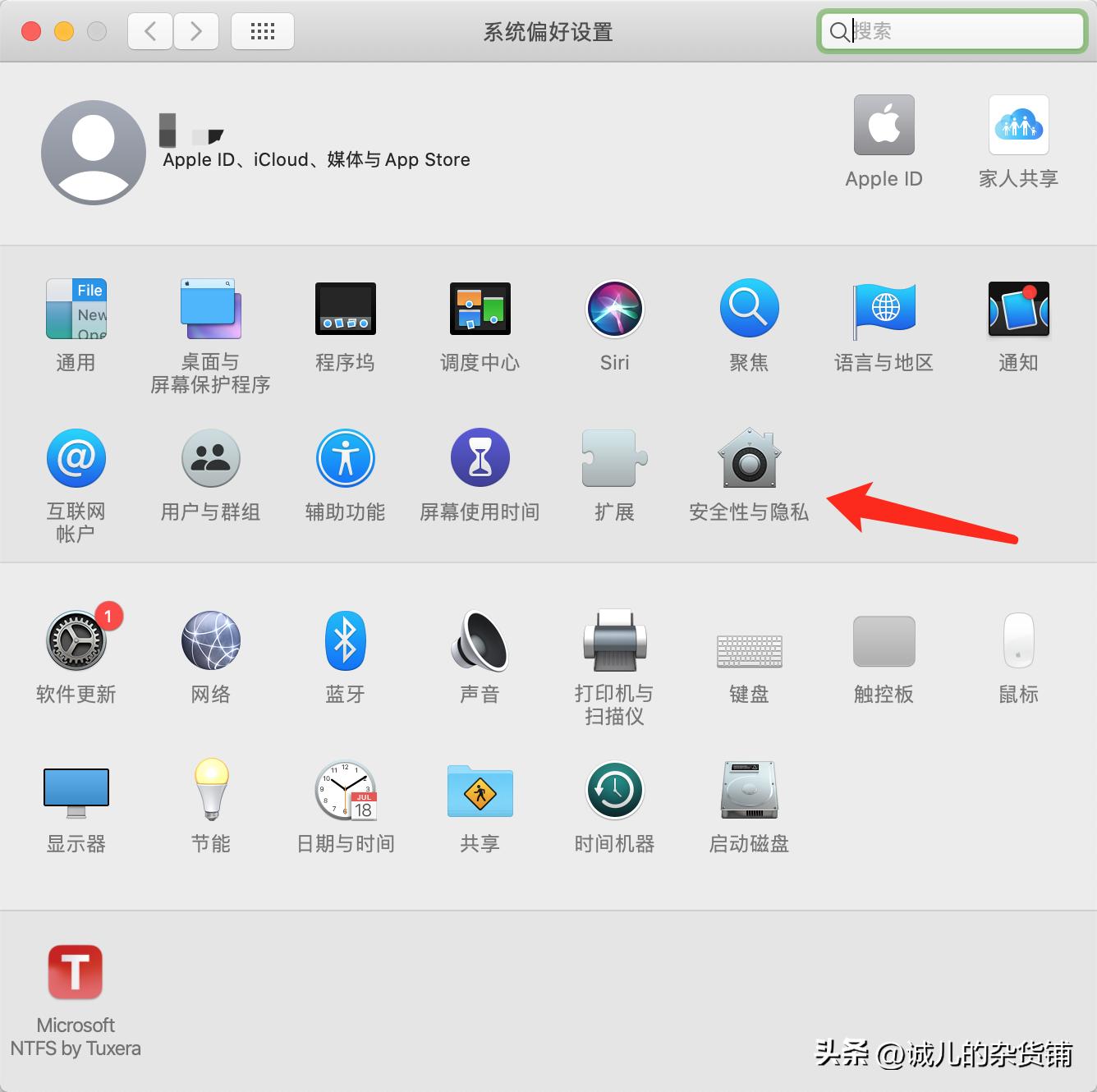 intel芯片的mac适合安装新系统吗,mac如何安装intel软件