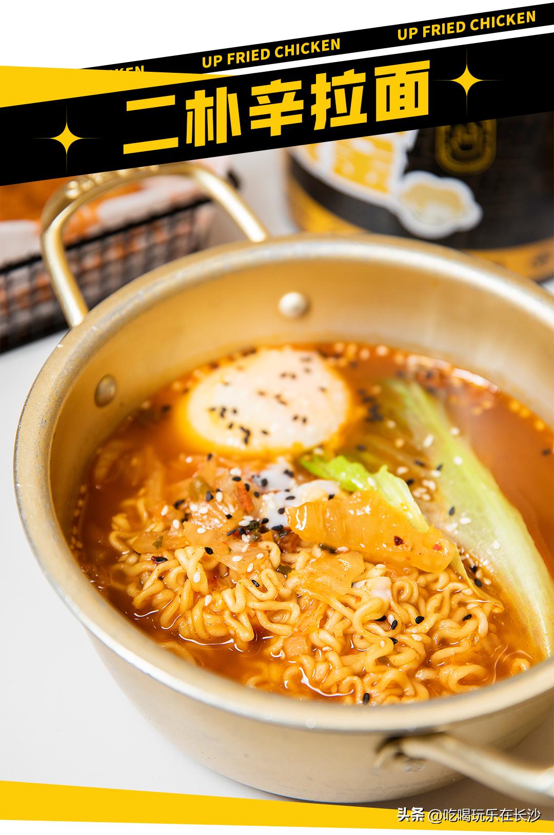 二朴炸鸡社韩国料理乐和城店,二朴炸鸡社五一广场店优惠