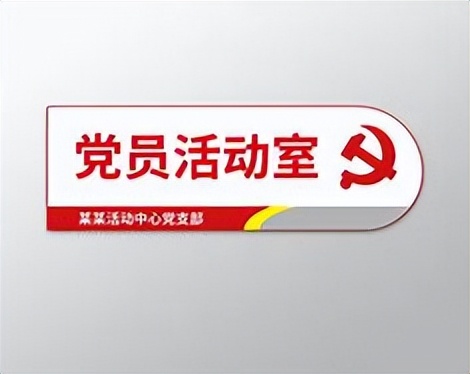 纪委哪个科室最有潜力,纪委哪个科室前途好