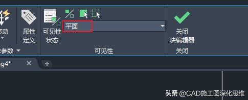 cad块属性怎么跟动态块关联,cad创建的动态块如何插入另一图中