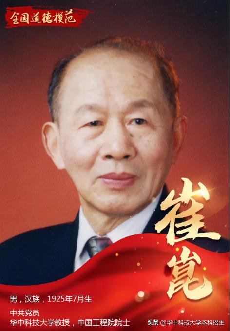 华中科技大学“专属五福”来了！5张“虎年福卡”正在派送，见者有份！