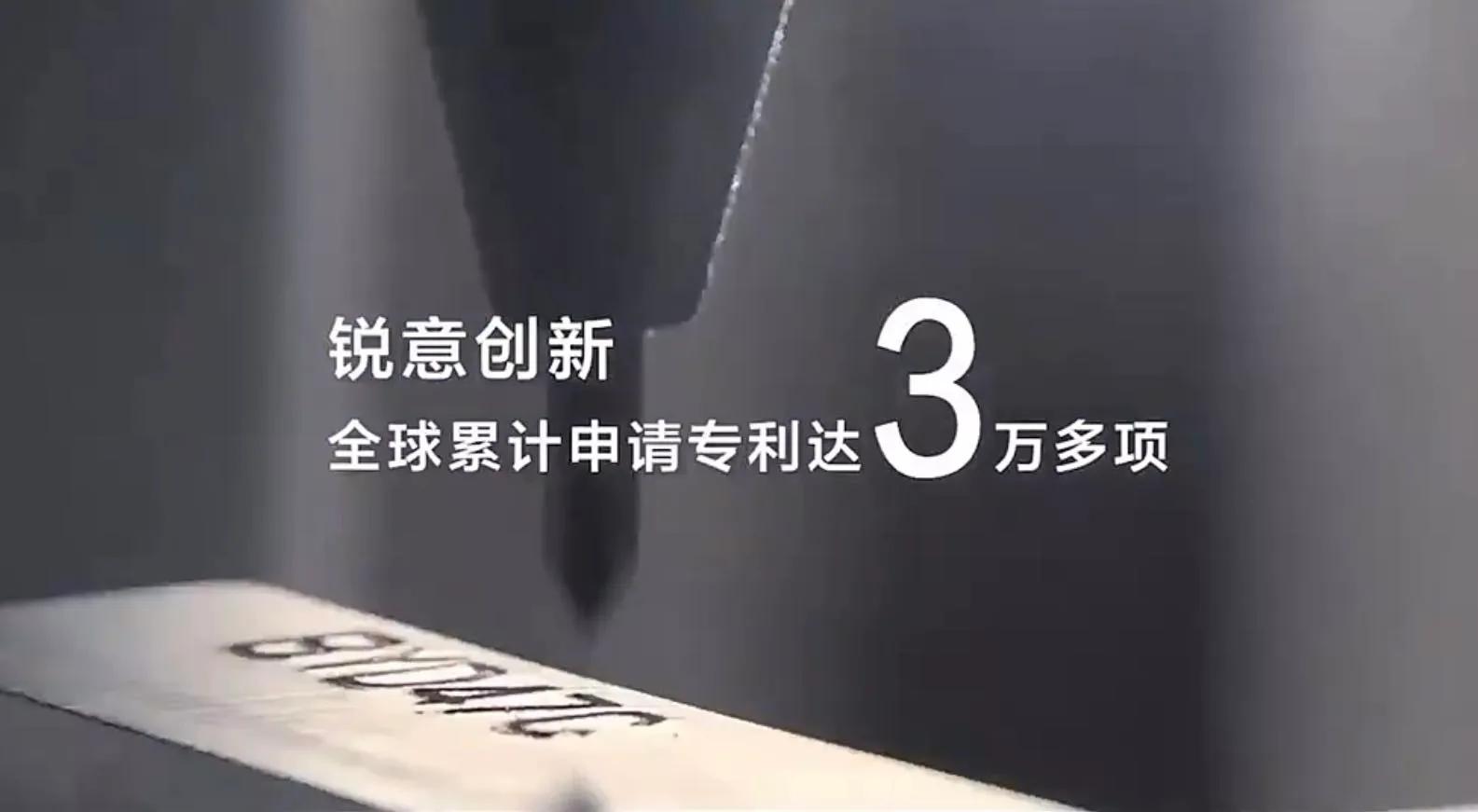 比亚迪新款车型新能源上市,全球创新50强比亚迪