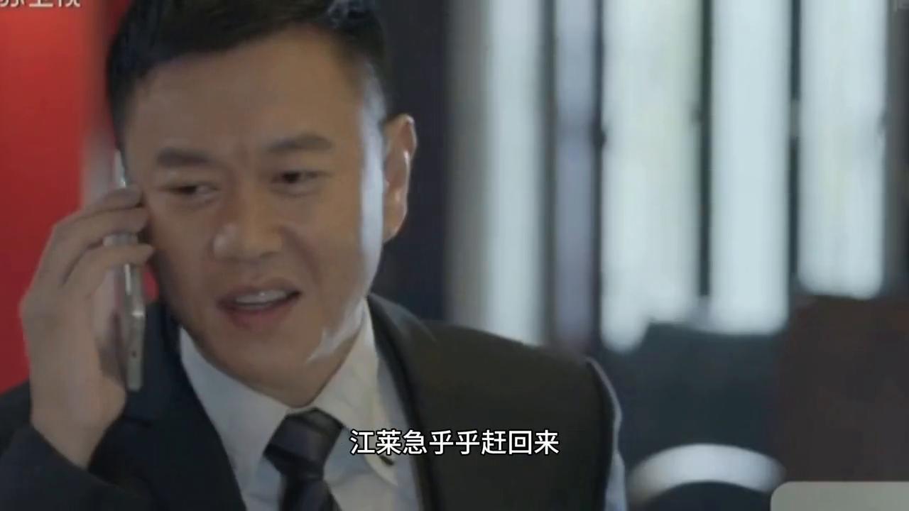 陆远去江莱餐厅相亲是哪一集,陆远去相亲江莱吃醋