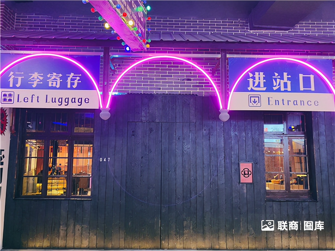 文和友杭州,杭州版文和友