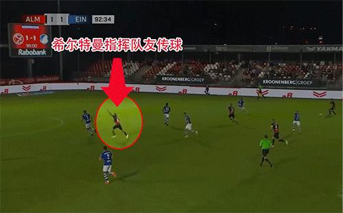 埃因霍温青年vs阿尔梅勒直播荷乙,荷乙分析埃因霍温青年队vs坎布尔