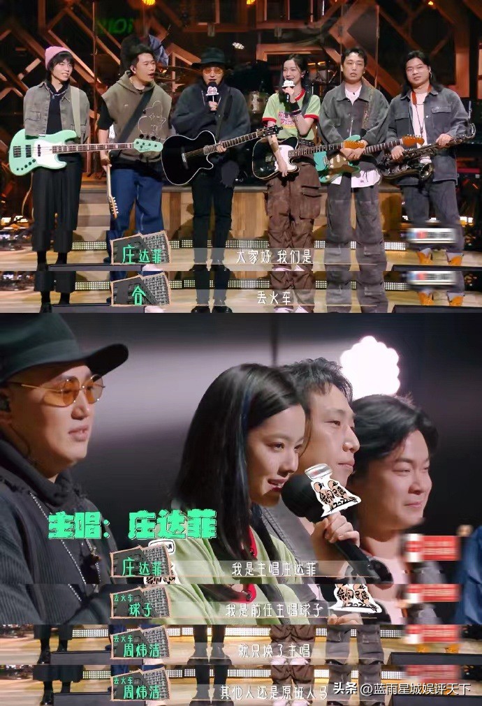 我们民谣第9期歌单,我们民谣第五期歌单