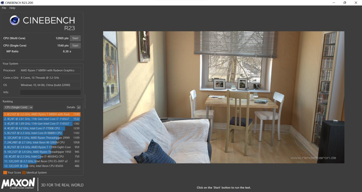 玄机星体验：首发AMDRX6650M，三种模式迎战百变战场