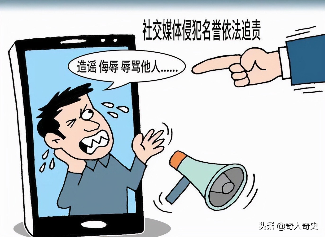 骂人会被刑拘吗,女子骂人9年后被判刑后续