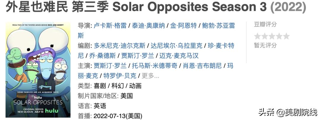 这部又黄又暴的成人番,终于回归了