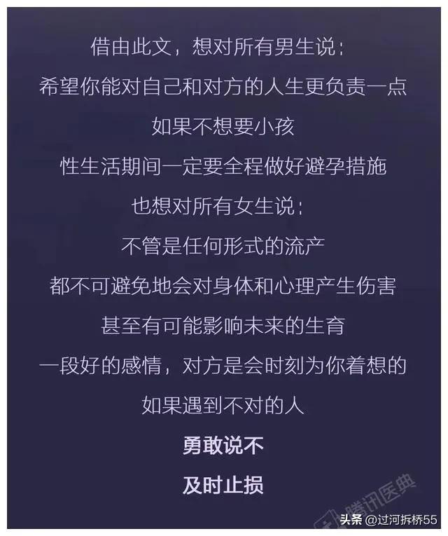 人流后的女生心里为什么会委屈,人流后女生身体会很虚弱