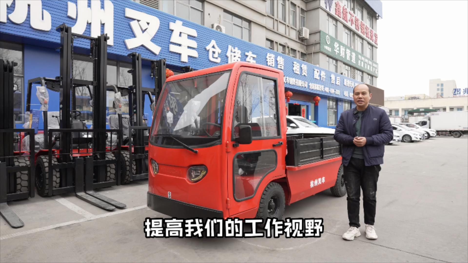 杭州小型电动叉车搬运车,杭州电动平板搬运车价格