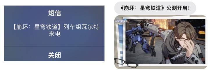 星穹铁道4月份营收,星穹铁道四月总结