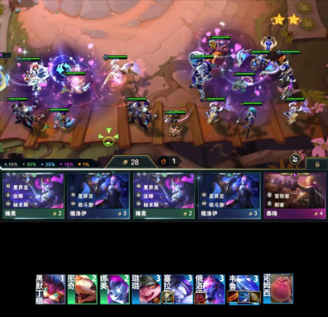 星界法韦怎么玩,星界龙法师韦鲁斯主c装备